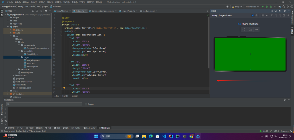 鸿蒙HarmonyOS实战-ArkUI组件(Swiper)-牛翰网