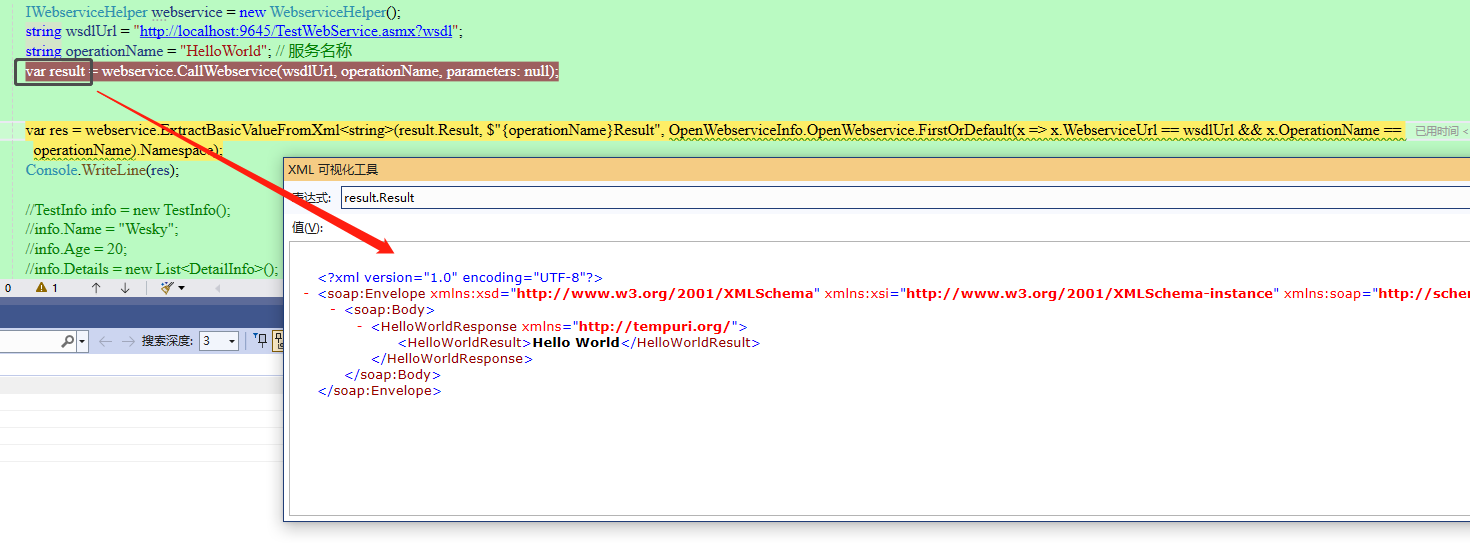 图片[8]-谁说.net core不好动态访问webservice？看这篇文章，C#快速实现动态访问webservice，兼容.net framework和.net core+-牛翰网