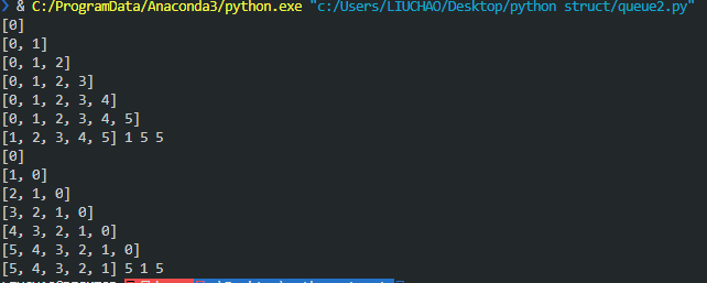 python数据结构中实现队列的几种方法-牛翰网