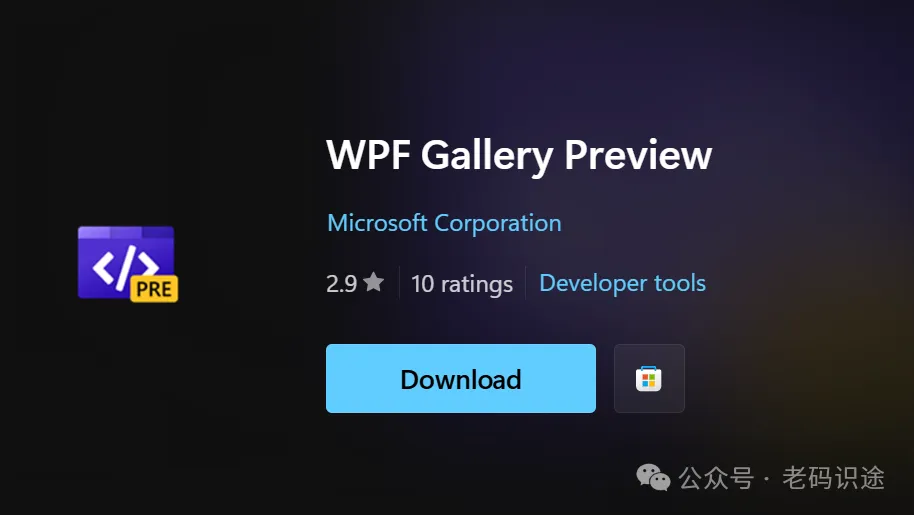 推荐一款Win11主题WPF UI框架-牛翰网