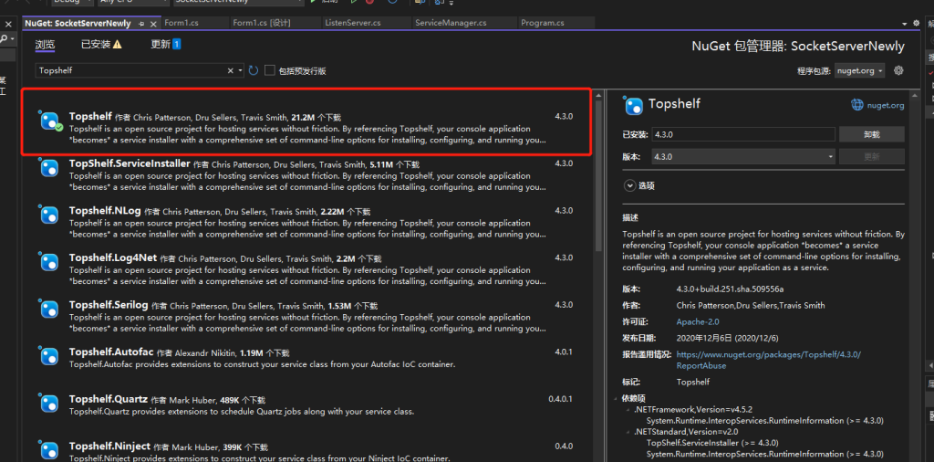 TopShelf创建服务-牛翰网