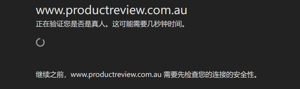 图片[6]-Selenium+ChromeDriver 绕过cloudflare人机检查 获取页面数据-牛翰网