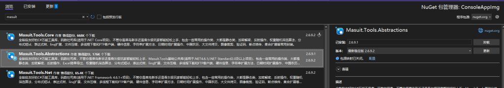 C#实现图片对比-支持图片旋转-牛翰网