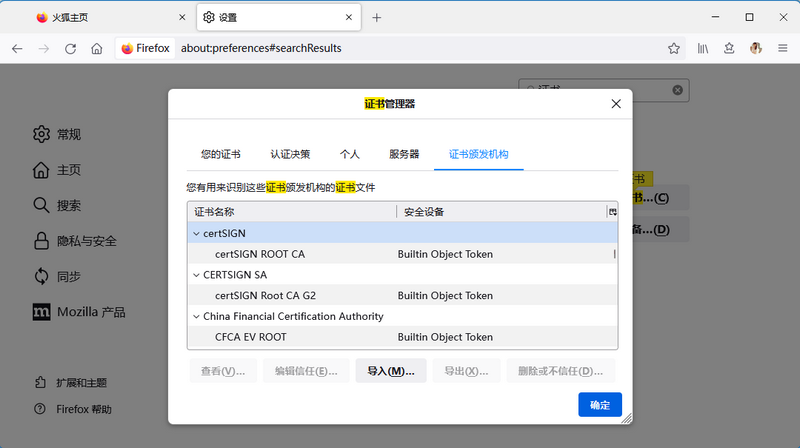 图片[11]-Fiddler_我的学习笔记（三）： HTTPS及安卓&iOS设备APP抓包-软件测试牛翰社区-编程开发-牛翰网