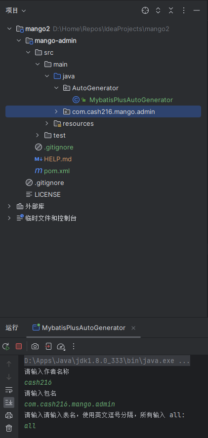 图片[1]-Spring Boot —— 集成 MyBatis-Plus-牛翰网