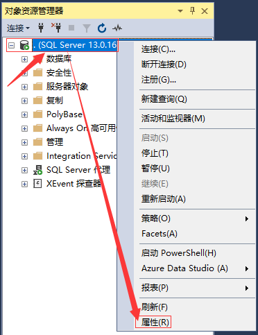 图片[2]-如何在WindowsServer服务器上配置SQL Server数据库？-牛翰网