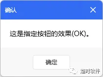 图片[15]-WPF中封装一个自己的MessageBox-牛翰网
