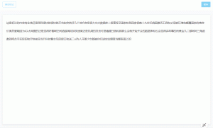 vue3 + mark.js | 实现文字标注功能-牛翰网