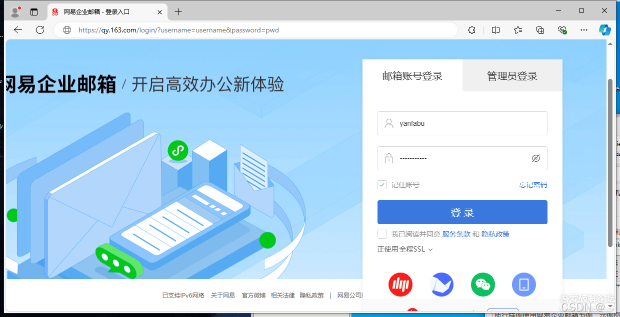 使用 Tampermonkey5.1.1_0加自定义编写的js脚本实现自动填充表单-牛翰网