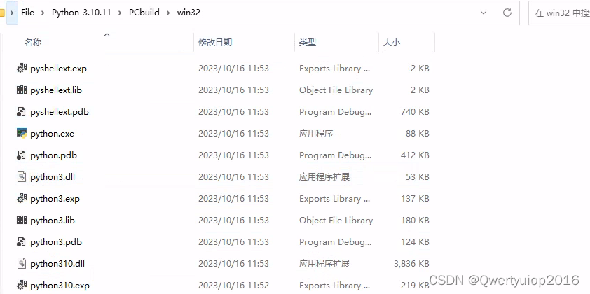 图片[7]-【Python微信机器人】第一篇：在windows11上编译python-牛翰网