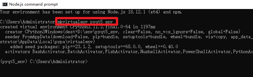 图片[4]-【Python进阶-PyQt5】00搭建PyQt5环境-牛翰网