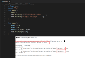 Go学习笔记3-牛翰网