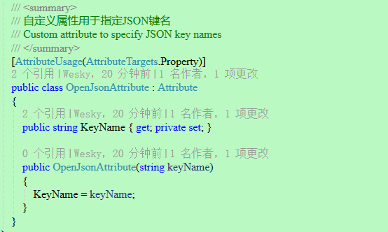 图片[2]-使用Wesky.Net.Opentools库,一行代码实现实体类类型转换为Json格式字符串-牛翰网