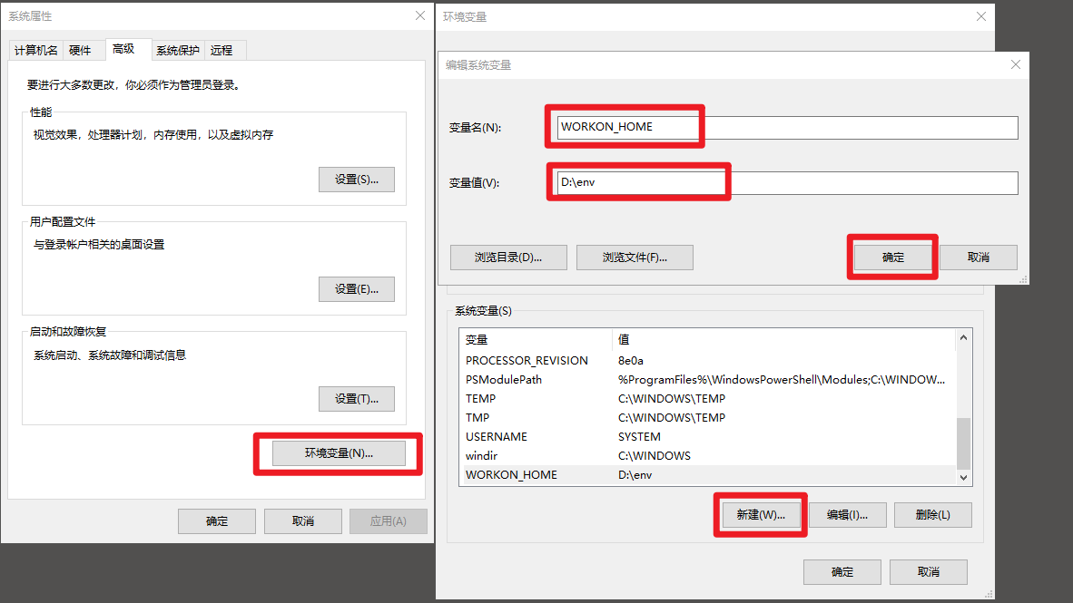 图片[3]-【Python进阶-PyQt5】00搭建PyQt5环境-牛翰网