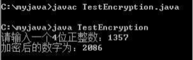 图片[3]-JavaSE基础编程十题(数据类型、运算符、选择语句、循环语句部分)-牛翰网