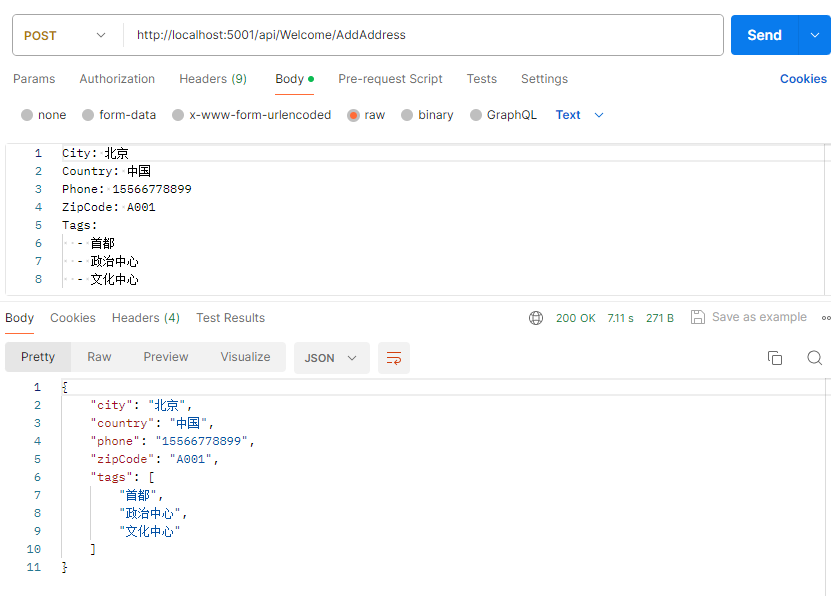 细聊ASP.NET Core WebAPI格式化程序-牛翰网