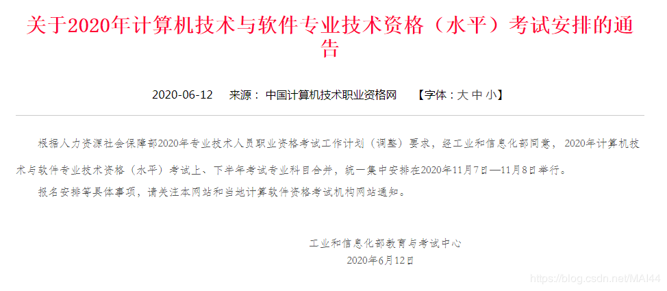 【学习资料】软件设计师 涵盖19-24年软考上下考试题和视频资料-牛翰网