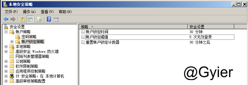 图片[3]-等保测评之主机测评——Windows Sever-牛翰网