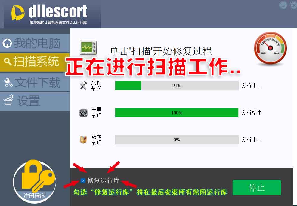 图片[4]-系统程序弹出缺少chklsb26.ocx如何解决？-软件测试牛翰社区-编程开发-牛翰网