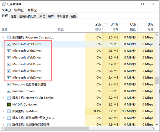 图片[4]-python使用selenium操作浏览器的教程-牛翰网
