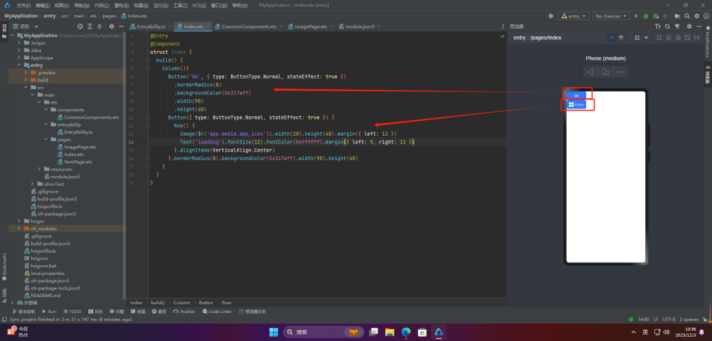 鸿蒙HarmonyOS实战-ArkUI组件（Button）-牛翰网