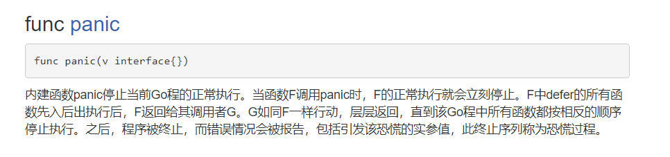 图片[3]-Go学习笔记3-牛翰网