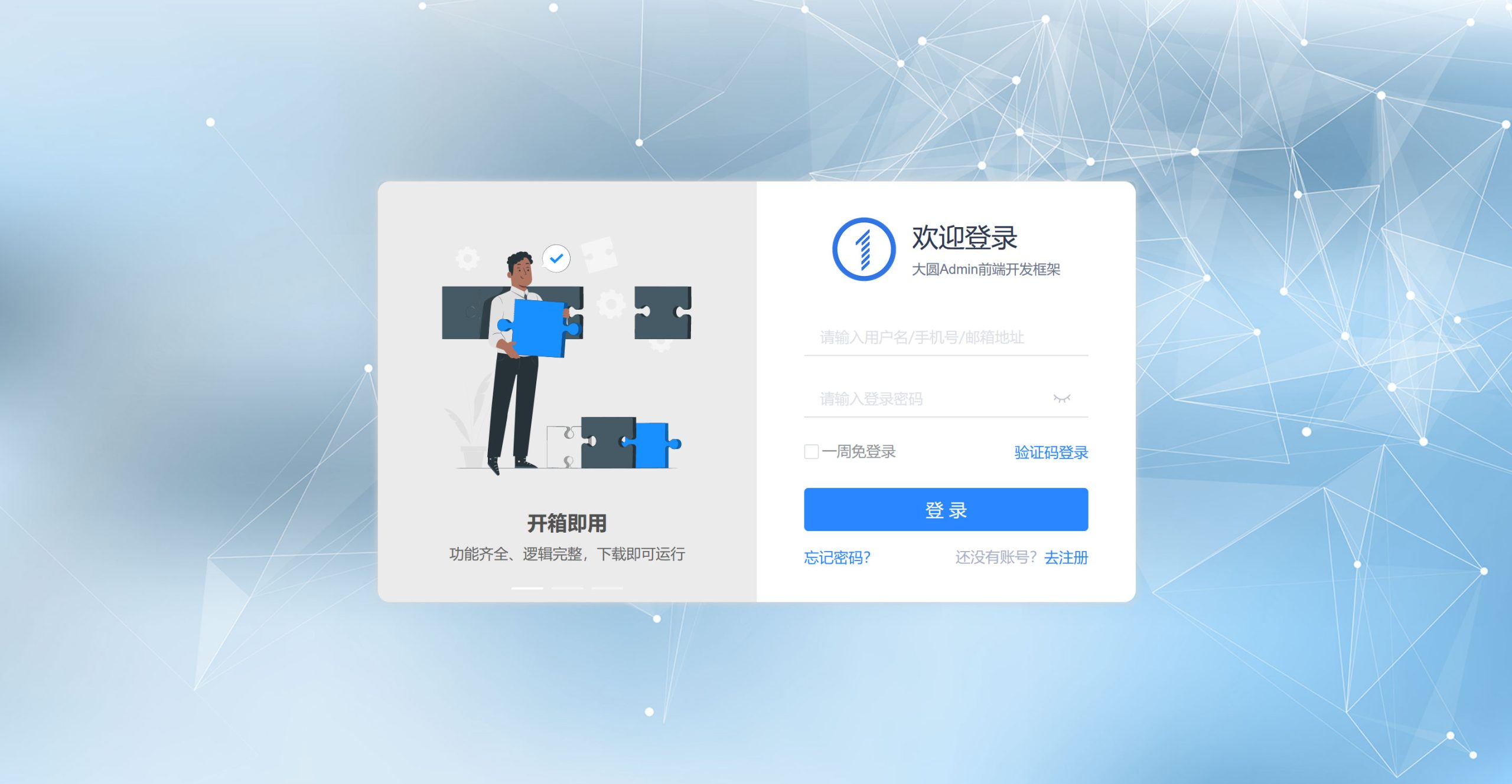 我为什么还要造一个前端轮子？-牛翰网