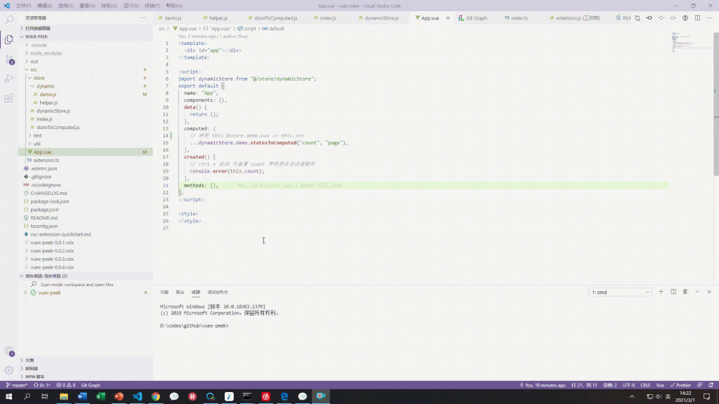 如何优雅使用 vuex-牛翰网