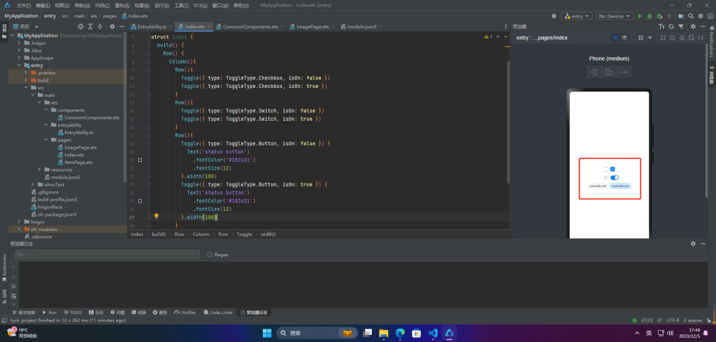 鸿蒙HarmonyOS实战-ArkUI组件(Toggle)-牛翰网
