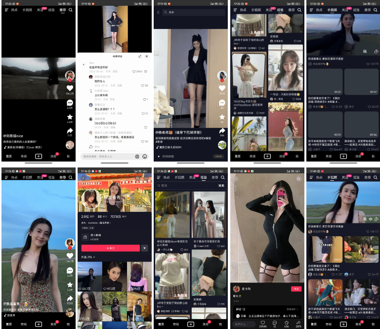 用Vue仿了一个类似抖音的App-牛翰网
