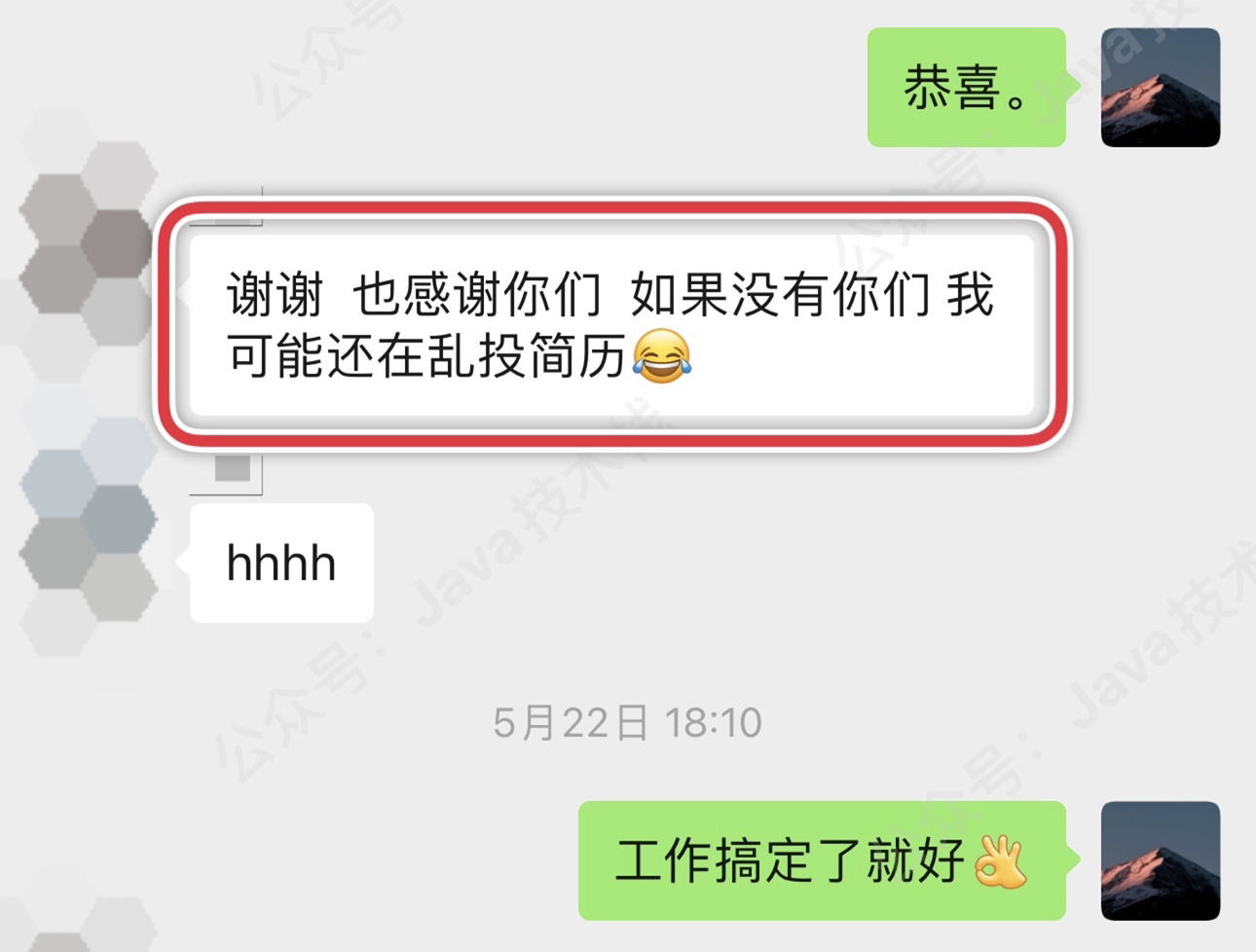空窗 1 个月无面试邀约，涨薪 50%+ 入职！-牛翰网