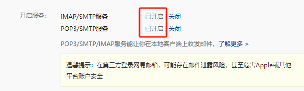 JAVA 数据写入excel并发送邮件-牛翰网