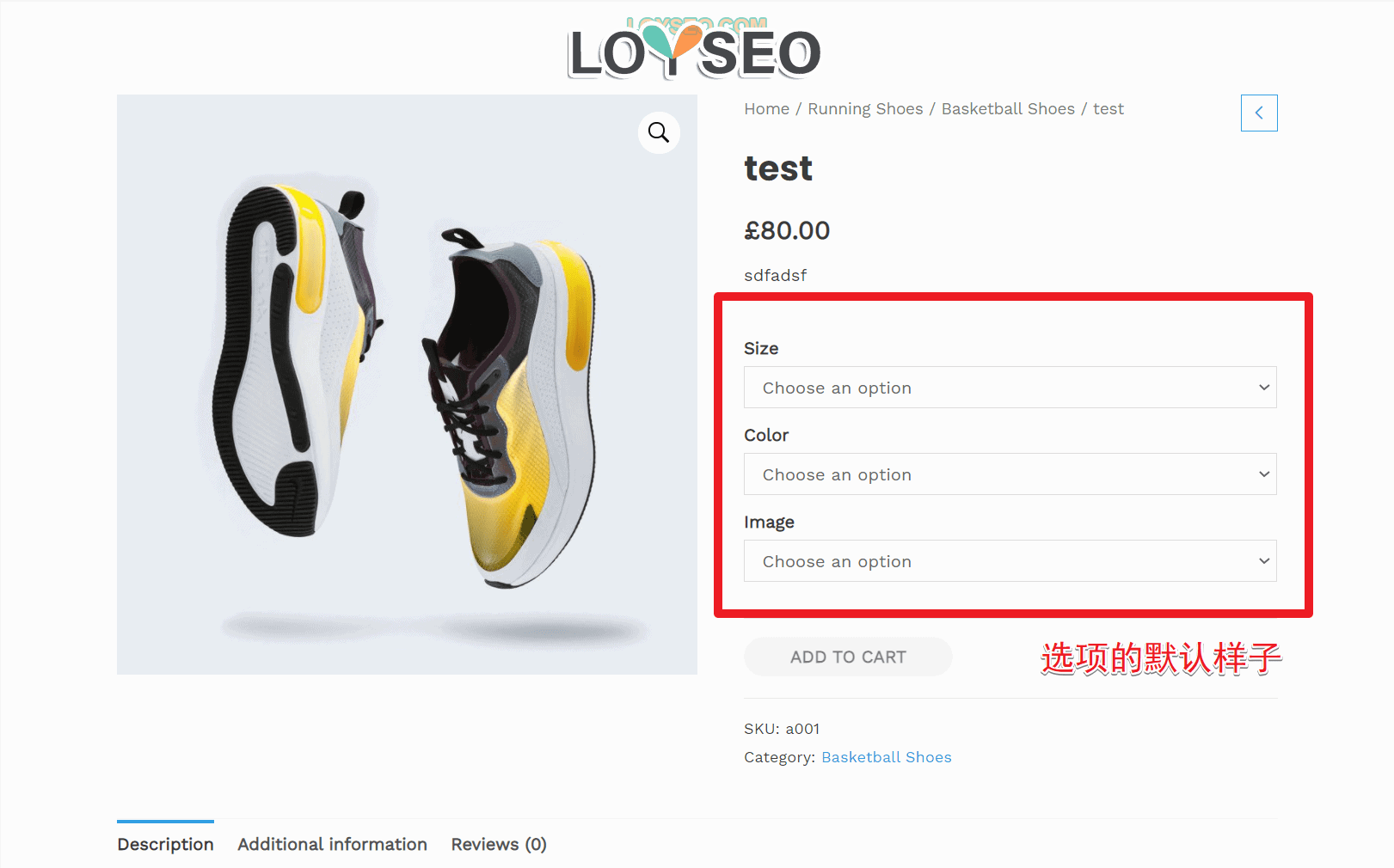 如何为WooCommerce可变产品属性启用色板选项-牛翰网