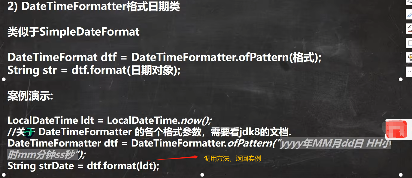图片[129]-java-牛翰网
