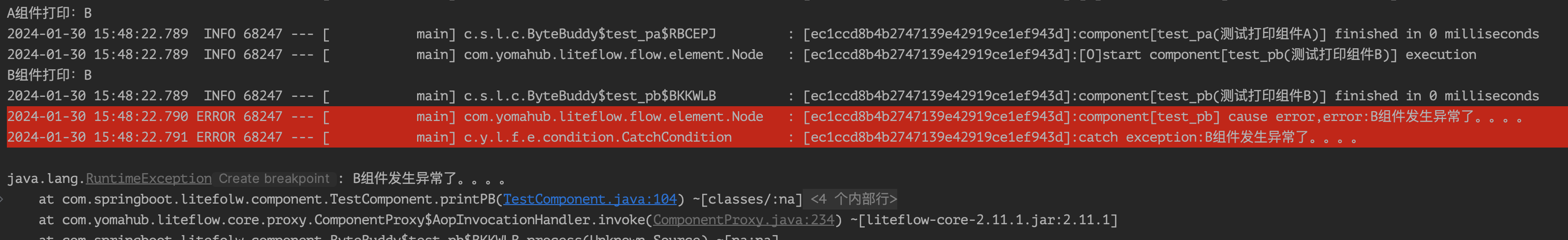 图片[3]-SpringBoot + LiteFlow：轻松应对复杂业务逻辑，简直不要太香！-牛翰网
