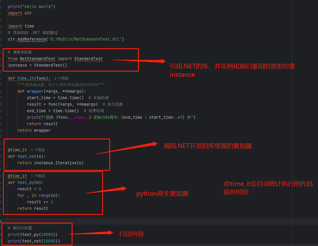 图片[19]-Python使用.NET开发的类库来提高你的程序执行效率-牛翰网