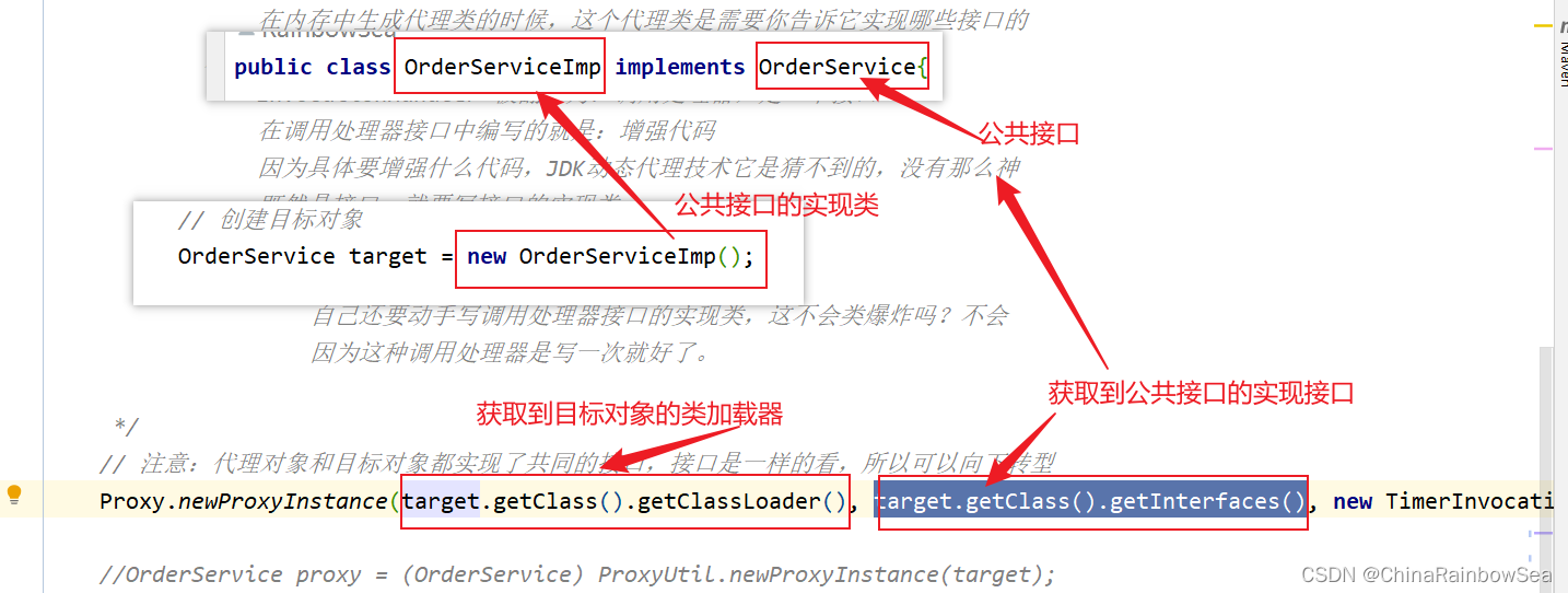 图片[3]-GoF之代理模式（静态代理+动态代理(JDK动态代理+CGLIB动态代理带有一步一步详细步骤)）-牛翰网