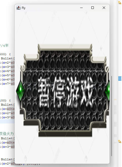 图片[3]-java飞机大战小游戏作业二次开发-牛翰网