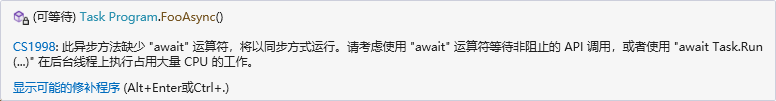 Simple WPF: C# 使用基本的async/await实现异步-牛翰网