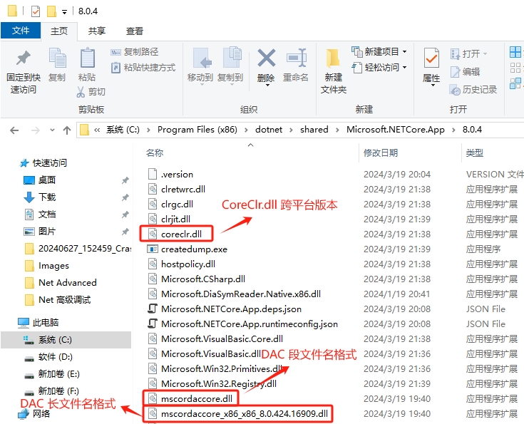 图片[4]-Advanced .Net Debugging 10：事后调试-牛翰网