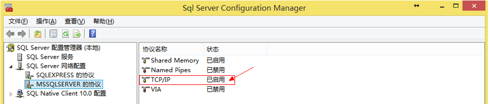 图片[6]-如何在WindowsServer服务器上配置SQL Server数据库？-牛翰网