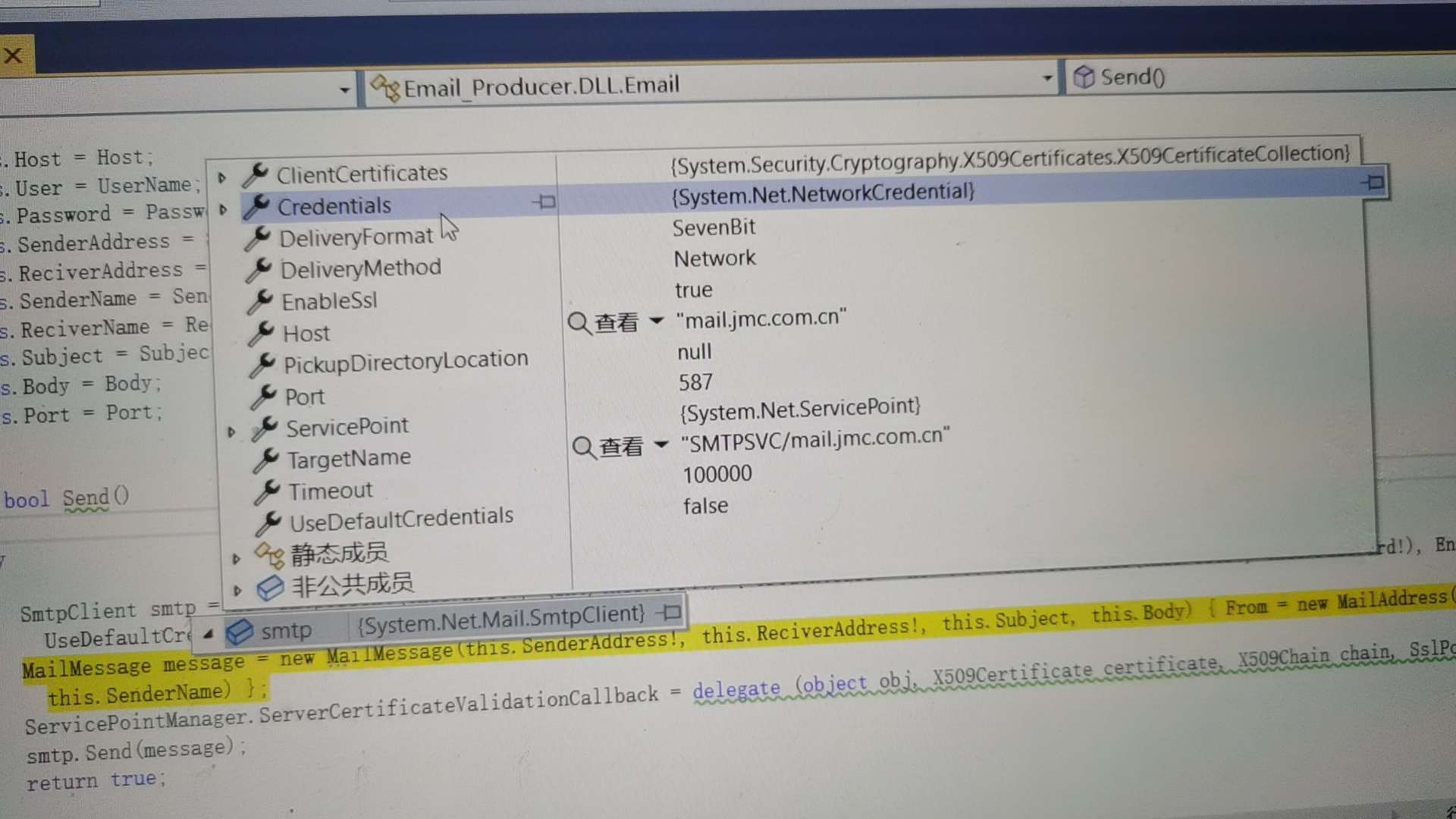 .Net FrameWork 框架下使用System.Net.Mail封装类 发送邮件失败:服务器响应：5.7.1 Client was not authenticated 解决方案-牛翰网