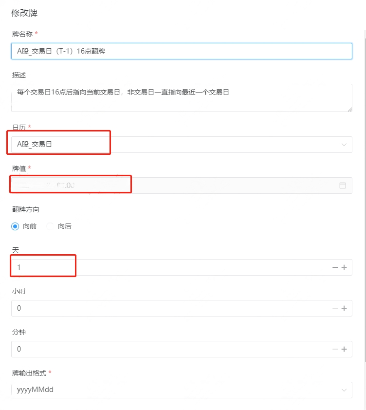图片[9]-【客户案例】白鲸开源WhaleStudio助力某证券公司打造全面数据解决方案：探析DataOps平台革新与应用-牛翰网