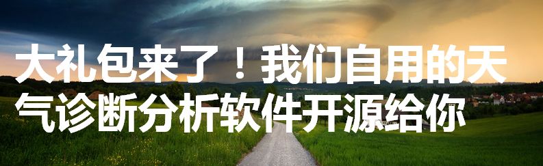 图片[1]-超长待机梅雨季-牛翰网