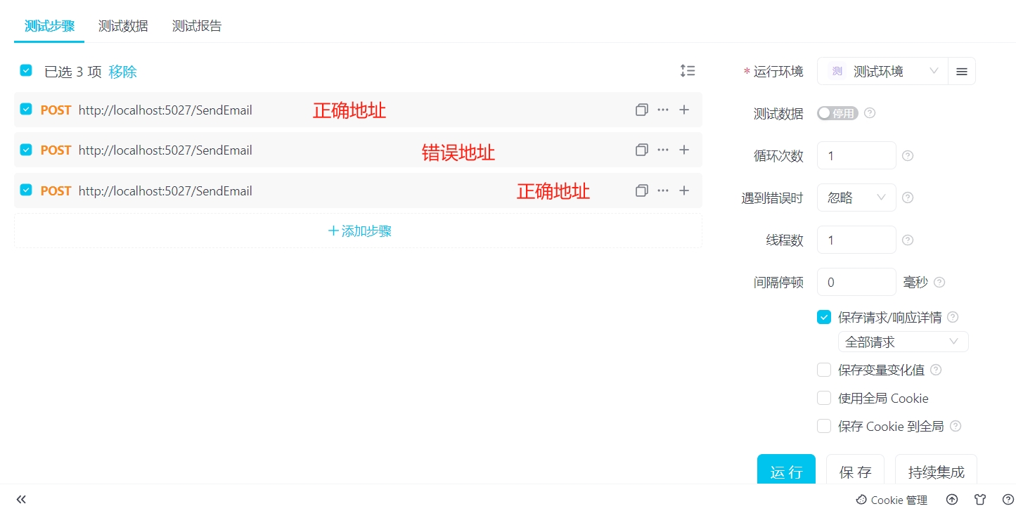 图片[4]-在C#中使用RabbitMQ做个简单的发送邮件小项目-牛翰网