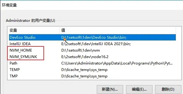 图片[3]-谈后端人眼里的 nvm、yarn、pnpm……-前端开发牛翰社区-编程开发-牛翰网