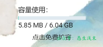 利用水墨映客图床作为COS服务器-牛翰网