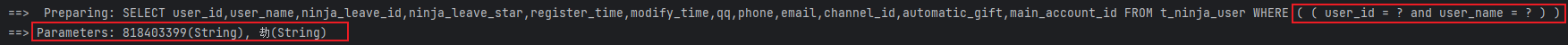 通用mapper 使用过程的bug记录 selectByExample 的查询问题-牛翰网
