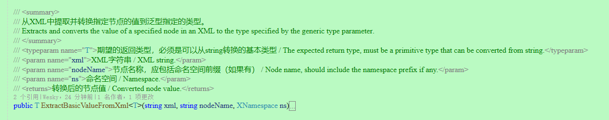 图片[11]-谁说.net core不好动态访问webservice？看这篇文章，C#快速实现动态访问webservice，兼容.net framework和.net core+-牛翰网