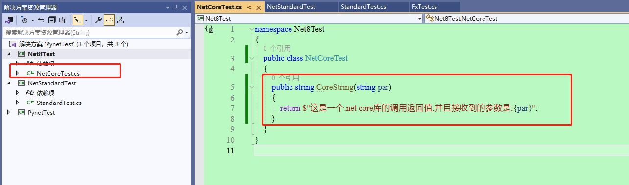 图片[12]-Python使用.NET开发的类库来提高你的程序执行效率-牛翰网